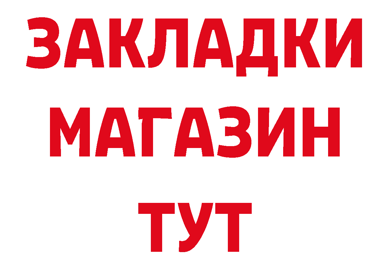 Альфа ПВП СК ТОР нарко площадка мега Лукоянов