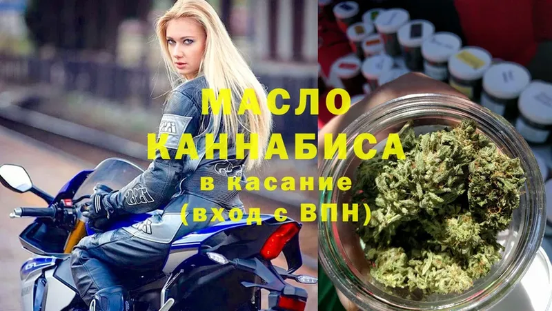 Дистиллят ТГК THC oil  Лукоянов 